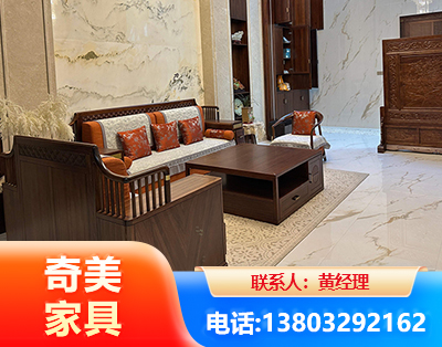 周口板木结合家具