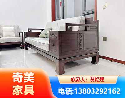 周口实木家具