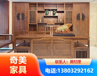 周口实木家具