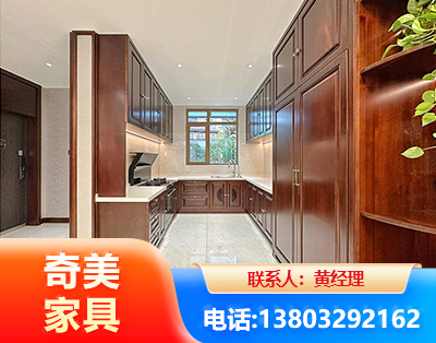 周口实木家具
