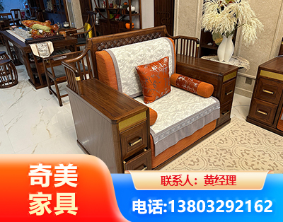 周口实木家具
