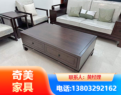 周口实木家具