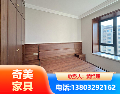 周口板式家具