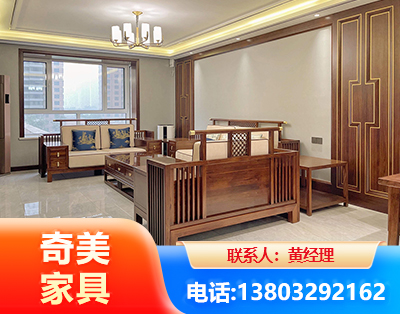 周口板木结合家具